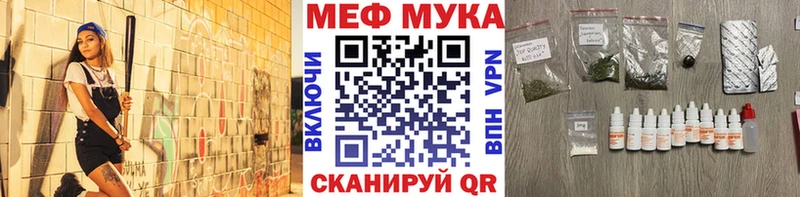 Купить наркотики Кашин АМФЕТАМИН  ТГК  Меф мяу мяу  МАРИХУАНА  Альфа ПВП 