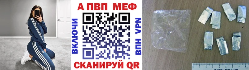 hydra как зайти Кашин Альфа ПВП мука
