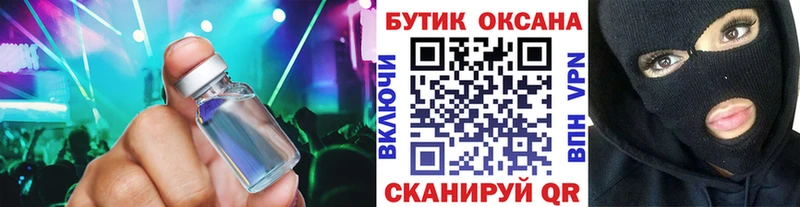 закладки  Кашин  БУТИРАТ бутандиол 