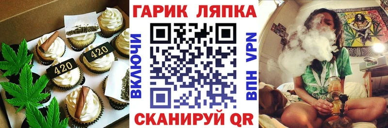 ссылка на мегу ссылка  закладки  Кашин  Cannafood конопля 
