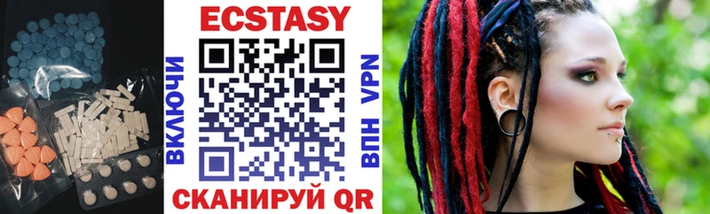 Ecstasy Cube  МЕГА ONION  Кашин 