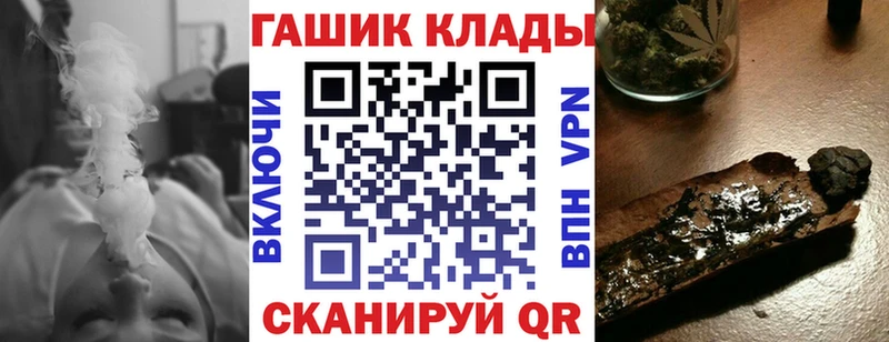 продажа наркотиков  Кашин  ГАШИШ индика сатива 