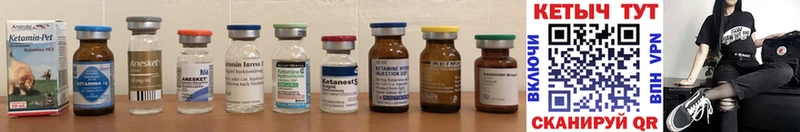 Кетамин ketamine Кашин