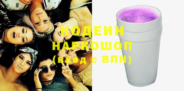 марихуана Армянск