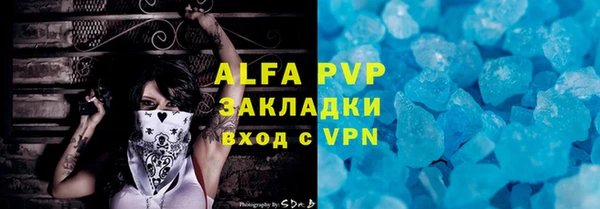 спиды Аркадак