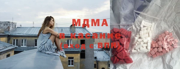 амфетамин Навашино