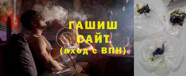 марихуана Армянск