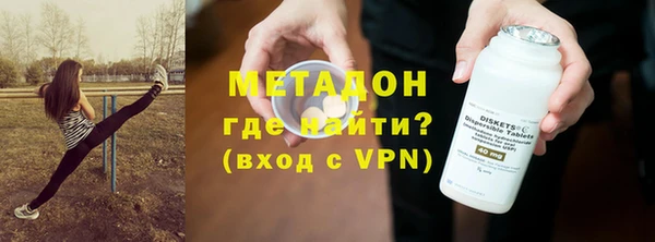 спиды Аркадак