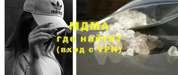 марихуана Армянск