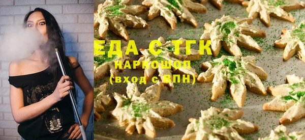 спиды Аркадак