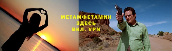 марихуана Армянск