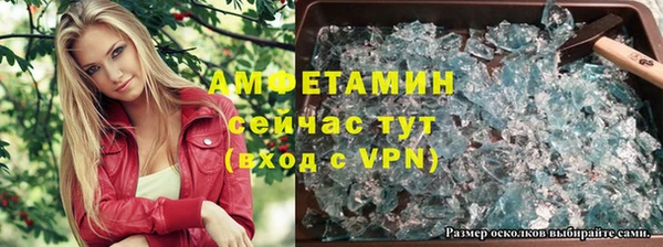 марихуана Армянск