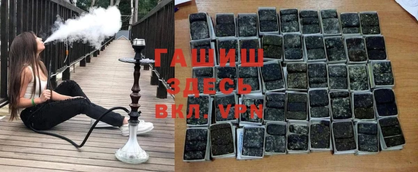 марихуана Армянск