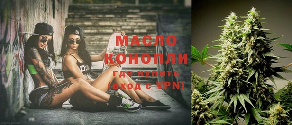 марихуана Армянск