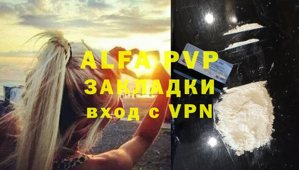марихуана Армянск