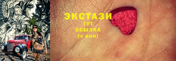 спиды Аркадак