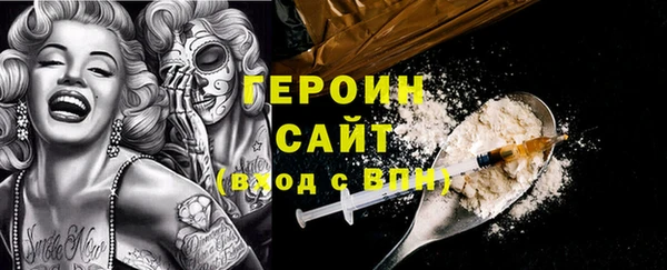 спиды Аркадак