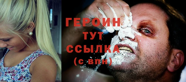 спиды Аркадак