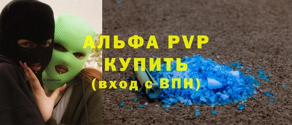амф Арсеньев