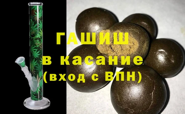 спиды Аркадак