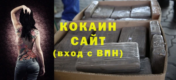 спиды Аркадак