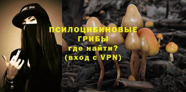 марихуана Армянск