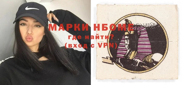 спиды Аркадак