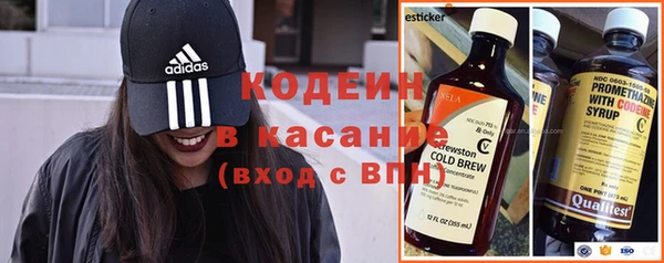 спиды Аркадак