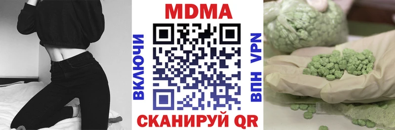 даркнет клад  Кашин  MDMA VHQ 
