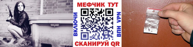 Мефедрон VHQ  Кашин 