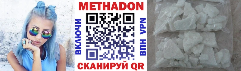 ОМГ ОМГ ТОР  Кашин  МЕТАДОН белоснежный  где купить наркоту 