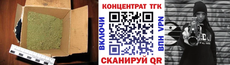 ТГК Wax  Кашин 